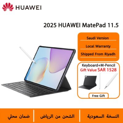 2025 هواوي ميت باد 11.5 بوصة بابرمات 8+128 جيجابايت / 8+ 256 جيجابايت واي فاي، جهاز لوحي للأعمال، تابلت للعمل، تابلت فاخر، تابلت نحيف، هيكل قوي، شاشة عالية الجودة، تابلت ذو شاشة كبيرة، واي فاي تابلت، رائد الأعمال المحترفين التقنية